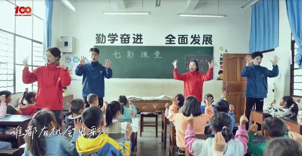 西南大学研究生支教团——《向上》